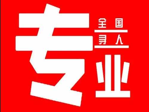 天水侦探调查如何找到可靠的调查公司